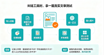 免费微信公众号图文编辑器怎么用？从写稿到发布，我更建议先搞清楚这套流程